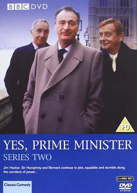 是，首相 第二季 第7集