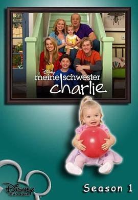 查莉成长日记 第一季 第12集