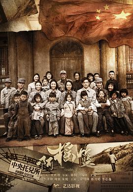 啊摇篮2021 第01集