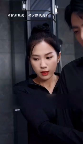 重生暖爱：权少跟我走 第31集