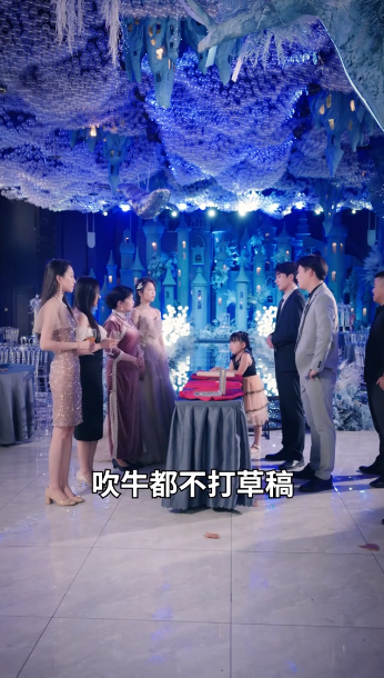 圣手医圣 第22集