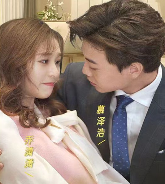 慕总的天价前妻 第04集