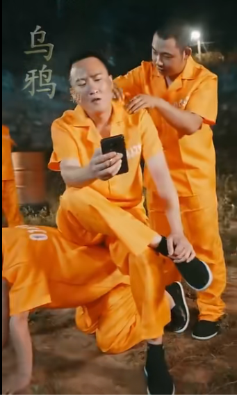 狱锁狂龙 第44集