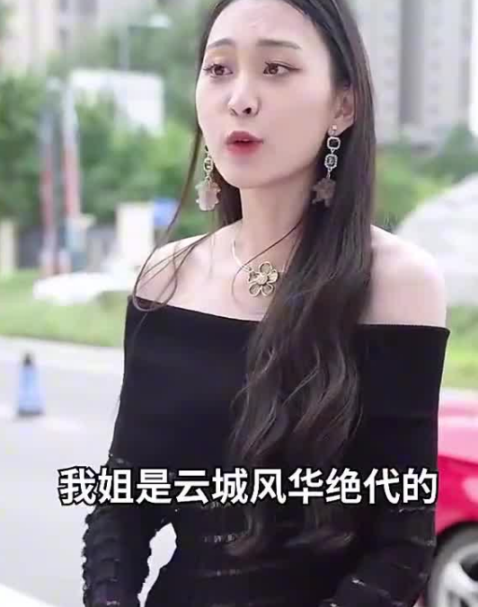 国医圣手 第81集