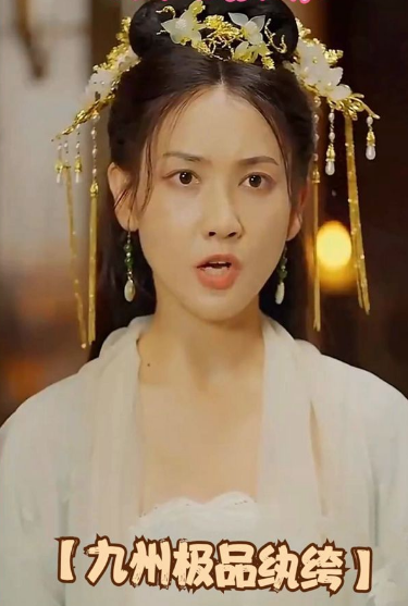 九州极品纨绔 第01集