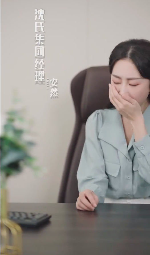 你我的不期而遇 第01集