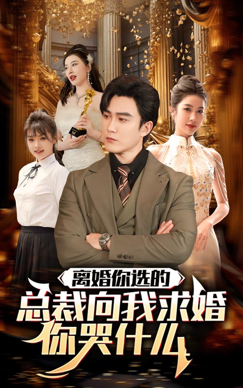 时光也曾回首 第01集