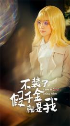 逆天狂妃 第01集