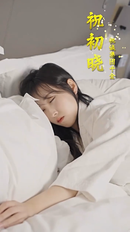 新：豪门继承人拉着我领证 第53集