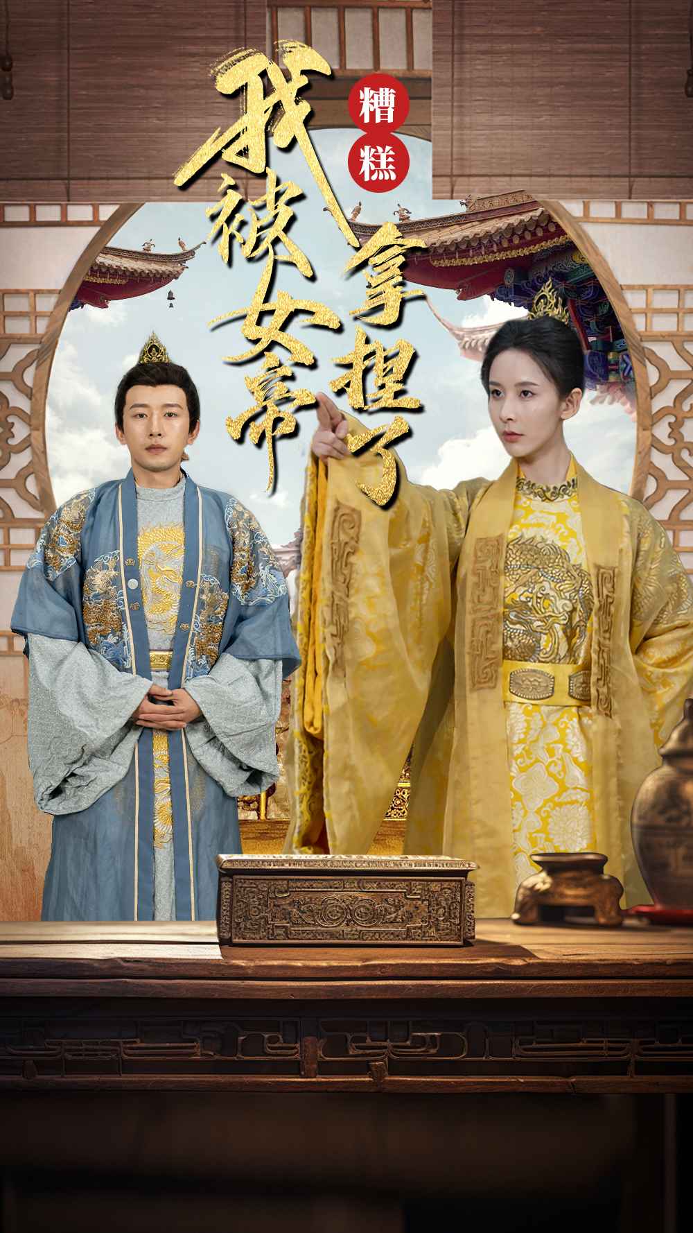 最灿烂的她 第03集