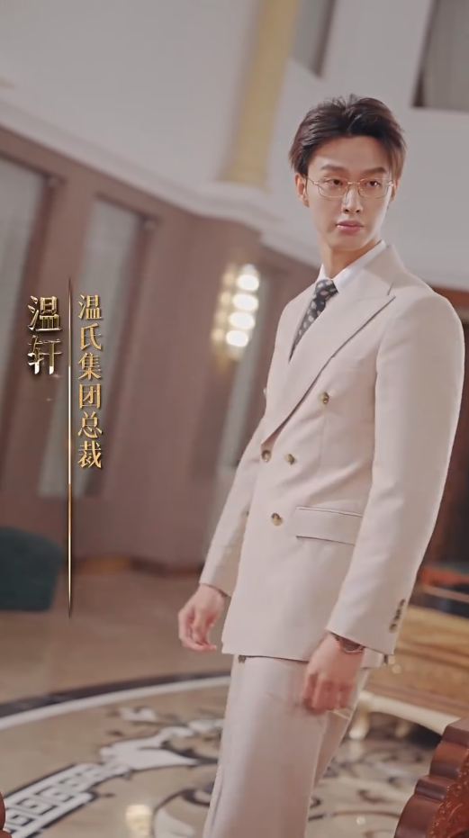 翻墙逃婚，萌妻休想逃 第01集