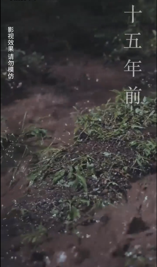 云深见朝阳 第01集