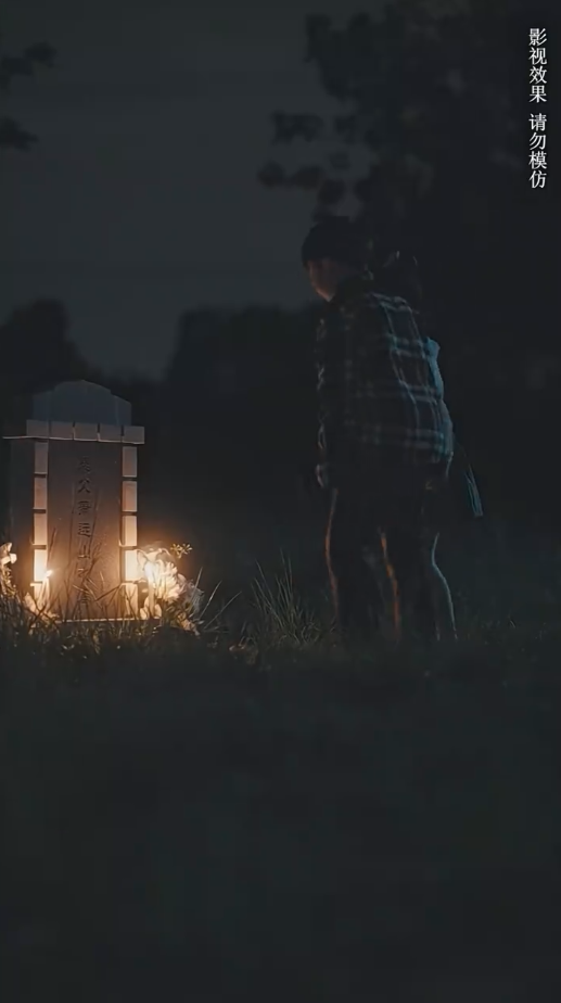 请不要放开我的手 第01集