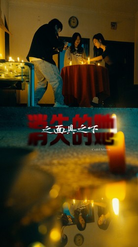 消失的她之面具之下 第01集