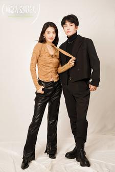 顾总为爱做娇夫 第11集