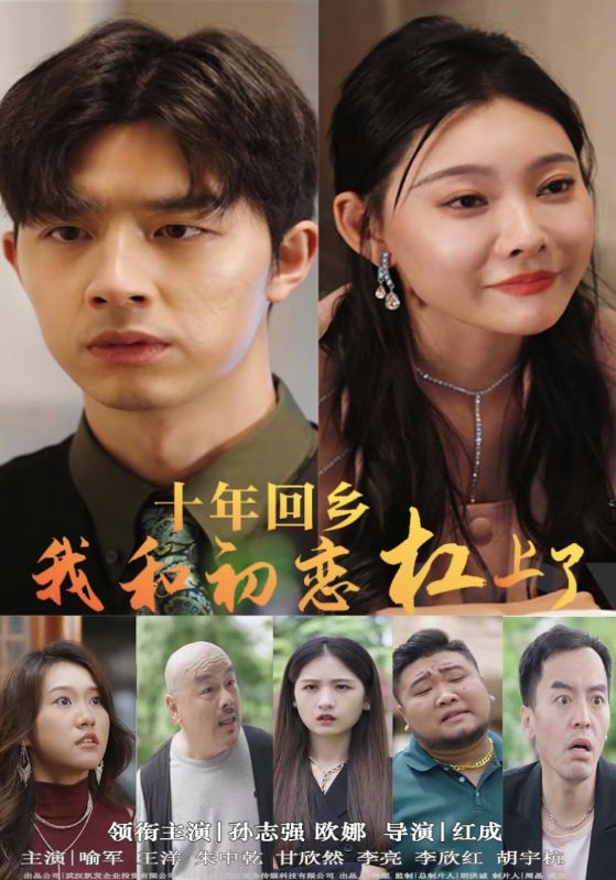 默杀之妈妈来了 第01集