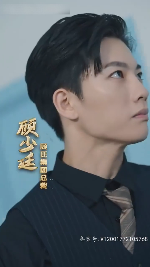 顾总以死相逼求复婚 第01集