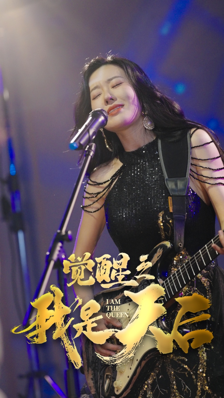 觉醒之我是天后 第01集