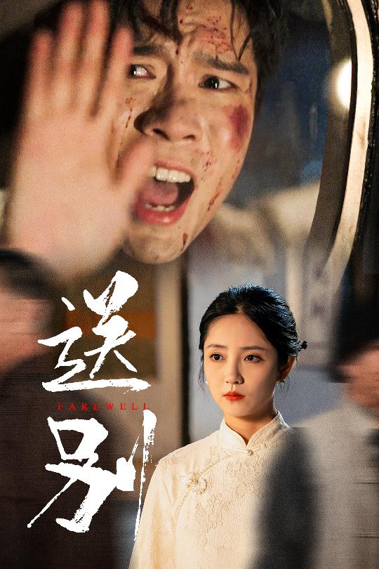 我在大夏造核弹 第11集