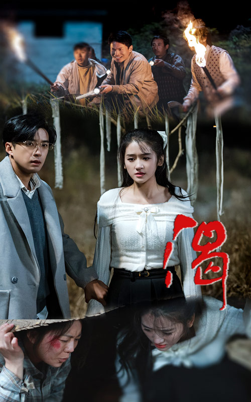 渴 （短剧版） 第9集