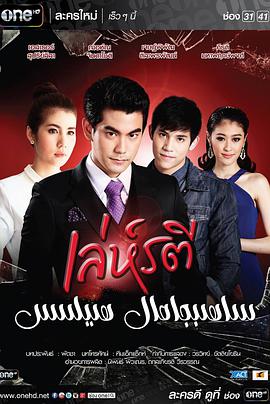 新美人计2015国语 第01集