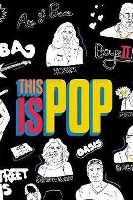 流行乐本色 第01集