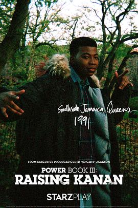 权欲第三章 第01集