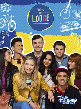 北极星旅舍第二季 第01集