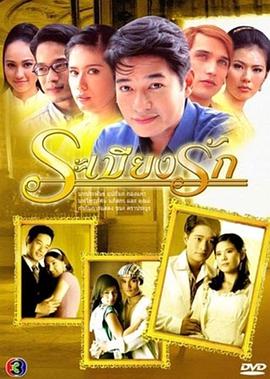 爱情走廊 第01集