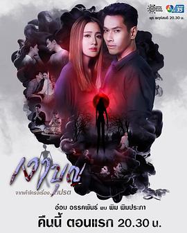 影子功德 第01集