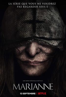 恶灵玛丽安 第03集