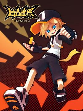 凹凸世界第三季 第35集