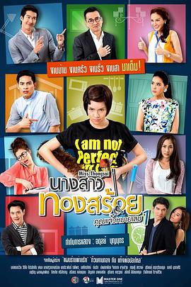 金链小姐 第01集