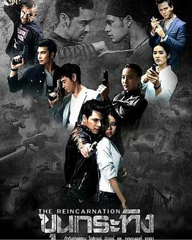 野牛领袖 第01集