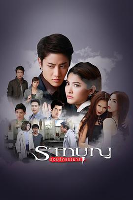 善德之源 第05集