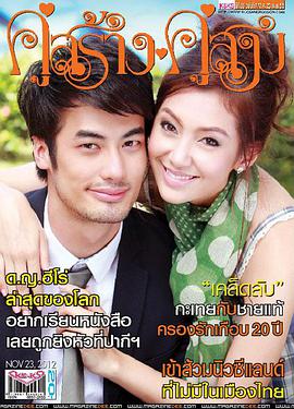 蒙初之赐 第01集