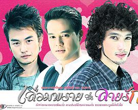 璀璨恋痕 第01集