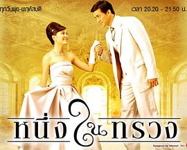 心的唯一 第01集