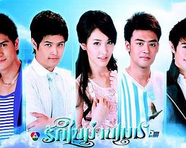 漫步云端 第01集