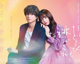 反正你也逃不掉 第07集