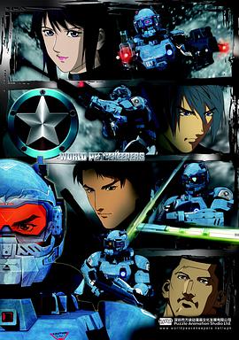 正义红师粤语版 第01集