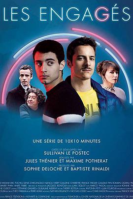 觉醒彩虹第一季 第08集