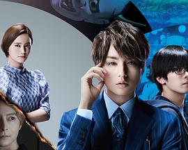 准教授高槻彰良的推测第二季 第01集