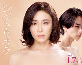 40岁开始 第01集