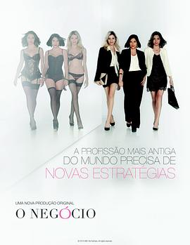 营销伎巧第一季 第03集