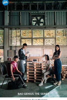 天才枪手(剧版) 第01集