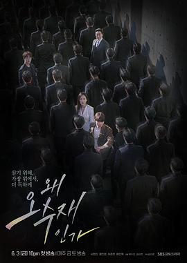 为何是吴秀在 第01集