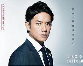 家族的旅途 第01集