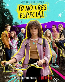 你并不特别 第01集