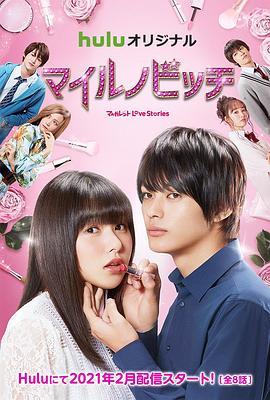 NG妹大改造 第01集